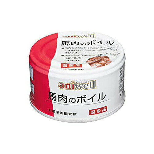 Rakuten - 【10個セット】 デビフペット AllWell 馬肉のボイル 85g 犬用フード フレーク イヌ アダルト デビフ 低アレルギー ペットフード ドッグフード オールステージ 総合栄養食 ウェットフード アレルギー 犬用品 ドックフード おやつ 全成長段階 犬おやつ 安心素材