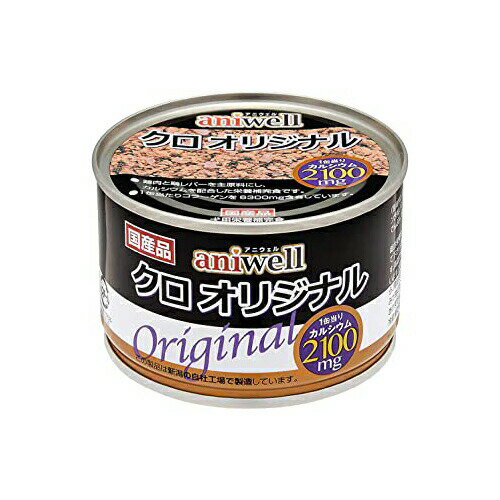 Natural - デビフペット アニウェル クロオリジナル 150g レバー チキン フレーク デビフ 犬用フード オリジナル ペットフード ドッグフード 高齢犬 ウェットフード ドックフード 栄養補完食 国産 正規品 ドッグ 成犬 フード ウェット ペット 安心素材 価格は1個のお値段です