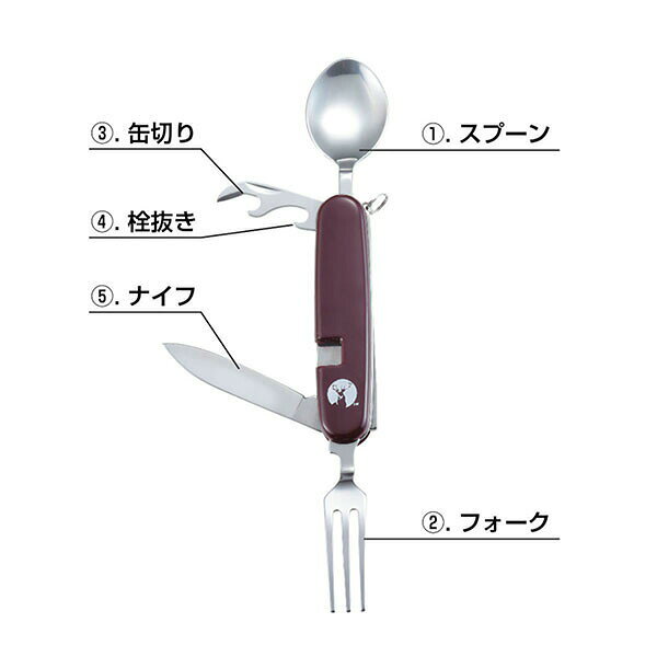 【10個セット】 キャプテンスタッグ CSマルチツール5 UM-1535 マルチツール 多機能ツール キーリング付き ホワイトデー ハサミ 刃物 ナイフ カトラリー バーベキュー アウトドア スプーン フォーク 缶切り 栓抜き アウトドア用品 キャンプ用品 auc-ulmax-11701452 ウルマックス 楽天市場店 サンプル画像2