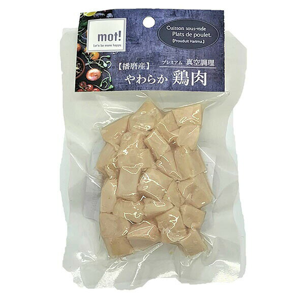 【3個セット】 FLF mot やわらか鶏肉 ささみ角切り 60g 犬用おやつ キャットフード ペットフード ドッグフード プレミアム 犬のおやつ 犬用品 おやつ トッピング スナック 柔らかい 国産 低カロリー 無添加 犬猫用 シニア フード 超小型犬 パウチ 安心素材