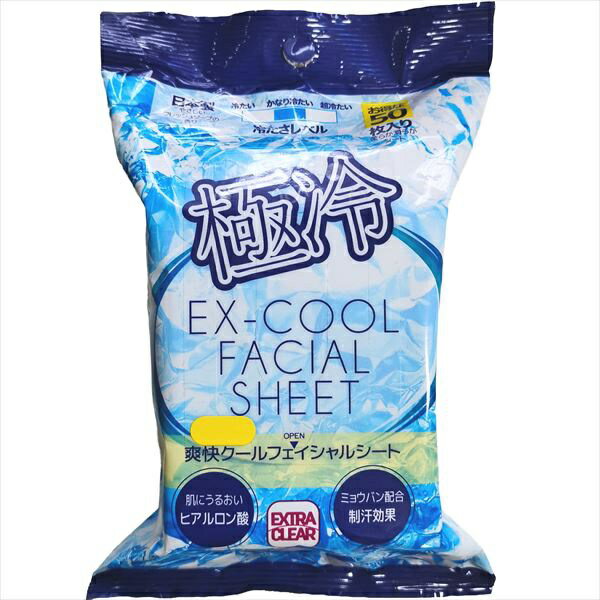 ▼まとめ買いがおすすめ！ 48個セット（特売） ※この商品は配送会社の都合により、北海道・沖縄・離島にはお届けできません。 ご注文が確認された場合、キャンセルさせて頂く可能性がございますのであらかじめご了承ください大容量でお値打ち価格。強メントールで爽快感。日本製項目内容サイズ約195g重量約1.4kg容50枚材質ポリエステル, レーヨン成分水, エタノール, DPG, セチルピリジニウムクロリド, ヒアルロン酸Na, クエン酸Na, メチルパラベン, プロピルパラベン, アルムK, 酸化亜鉛, タルク, メントール, 香料日本製あり仕様に関するご案内※仕様・デザインはメーカー都合により予告なく変更となる場合があります。※掲載スペックと実物に差異がある場合は、実物の仕様を優先とさせていただきます。※サイズ・重量は目安となり、若干の誤差が生じる場合がございます。※商品画像はイメージです。実際の商品とは一部異なる場合があります。※この商品は配送会社の都合により、北海道・沖縄・離島にはお届けできません。 ご注文が確認された場合、キャンセルさせて頂く可能性がございますのであらかじめご了承ください ▼まとめ買いがおすすめ！ 48個セット（お得）