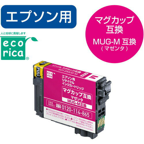 ▼まとめ買いがおすすめ！ 2個セット（限定） 3個セット（爆安） 5個セット（爆安） エプソン MUG-M対応のマゼンタ互換リサイクルインクカートリッジ。【セット内容】●インクカートリッジ × 3個【特徴】●インク残量表示に対応●エコマーク認定商品●グリーン購入法適合商品【仕様】対応機種EW-052A / EW-452Aカラーマゼンタ対応規格EPSON MUG-M材質染料重量28.1g注意純正インクと色合いが異なる場合がございます【使用場所】●EW-052A での印刷　●EW-452A での印刷【ご注意】●開封後は6ヶ月以内に使用してください●保証期間は到着日より1年間●純正品との同時使用も可能●高温多湿、直射日光を避けて保管してくださいエプソン MUG-M対応のマゼンタ互換リサイクルインクカートリッジ。重量：28.1g3個セットでお届け。EW-052A での印刷、EW-452A での印刷などに。 ▼まとめ買いがおすすめ！ 2個セット（格安） 3個セット（爆安） 5個セット（特売）