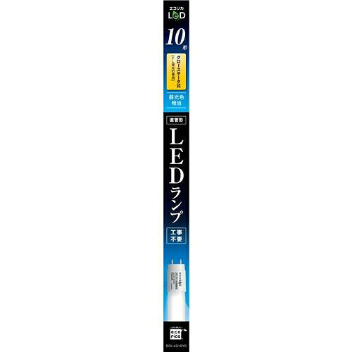 【3個セット】 エコリカ ECL-LG10YD LEDランプ