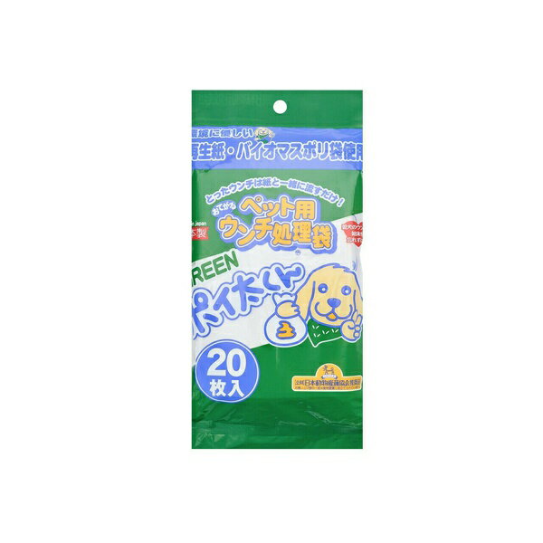 收糞用品 - フェニックス・アインツェル GREENポイ太くん 20枚入