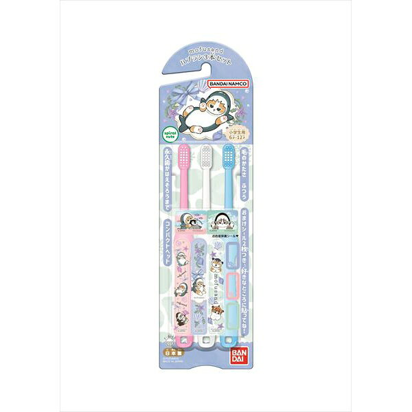 ▼まとめ買いがおすすめ！ 6個セット（特売） 60個セット（限定） お子様の歯グキを痛めないまるい毛先を採用した、6-12才向けの歯ブラシ。【特徴】●歯グキを痛めないまるい毛先●奥歯まで磨きやすいコンパクトヘッド●お子様が握りやすく仕上げ磨きしやすい太いグリップ●正しい握り方がわかりやすい親指ストッパー【仕様】材質記載なしサイズ記載なし入数1本対象年齢6-12才【ご注意】●おまけシール2枚付きお子様の歯グキを痛めないまるい毛先を採用した、6-12才向けの歯ブラシ。サイズ：記載なし　入数：1本などに。 ▼まとめ買いがおすすめ！ 6個セット（爆安） 60個セット（人気）