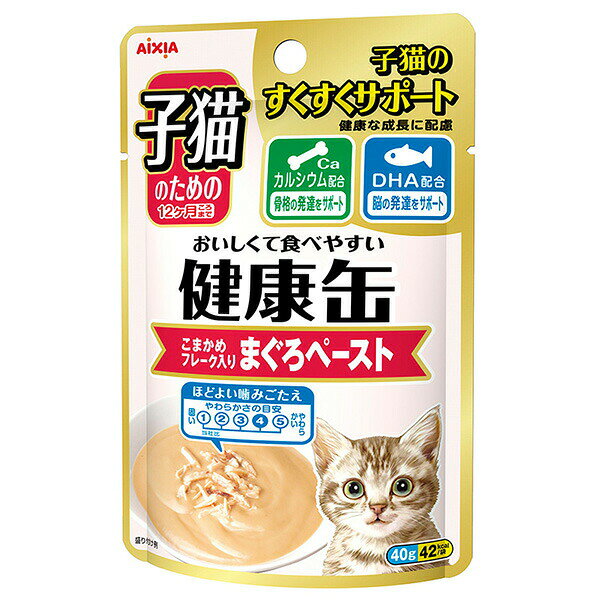 Premium - 【10個セット】 アイシア 健康缶 子猫のための健康缶パウチ こまかめフレーク入りまぐろペースト 40g マグロ パテ ネコ 幼時期/成長期 レトルトパウチ まぐろペースト 猫用ウェット キャットフード ペットフード ペット用品 ウェットフード 健康缶パウチ 安心素材