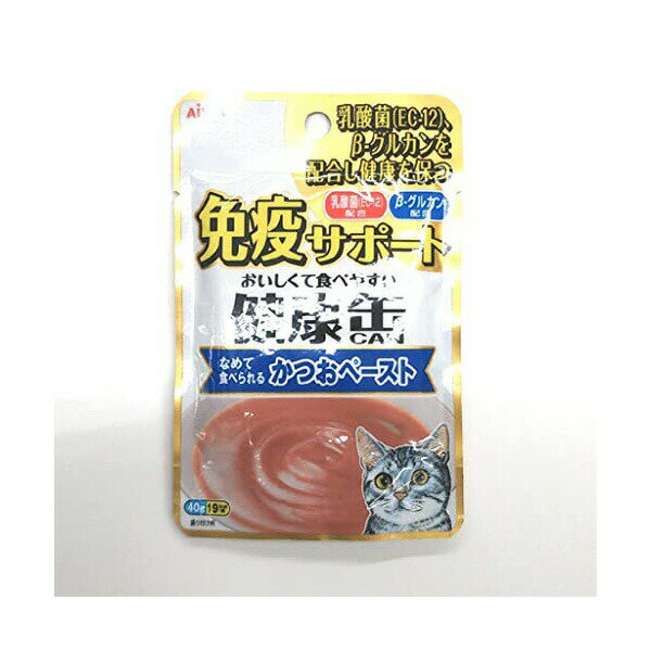 【3個セット】 アイシア 健康缶パウチ 免疫サポート かつおペースト 40g パテ ネコ アダルト ウエットフード ささみペースト まぐろペースト 猫用ウェット キャットフード 猫用フード ペットフード ペット用品 ウェットフード 全ステージ ペースト キャット 安心素材