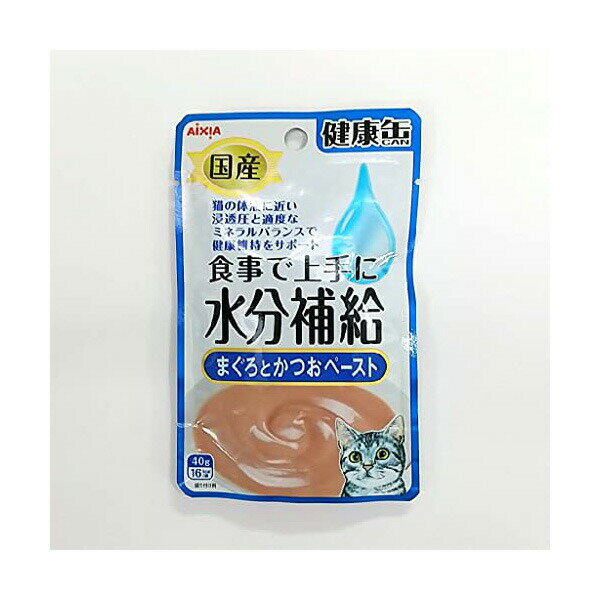 【12個セット】 アイシア 国産健康缶パウチ 水分補給 まぐろとかつお ペースト 40g シーフード マグロ パテ ネコ 全年齢 ウエットフード 猫用ウェット キャットフード 猫用フード ペット用品 ウェットフード 健康缶パウチ キャット 国産 健康維持 フード 安心素材
