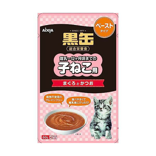 Premium - 【12個セット】 アイシア 黒缶パウチ 子ねこ用 まぐろとかつおペースト タイプ 60g 安心素材