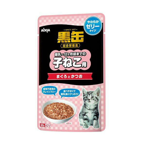 Premium - 【3個セット】 アイシア 黒缶パウチ 子ねこ用 まぐろとかつお やわらか ゼリータイプ 60g 安心素材