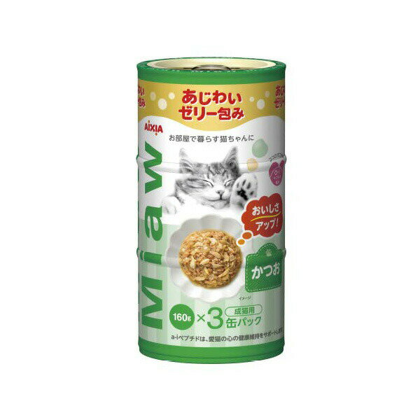 【18個セット】 アイシア MiawMiaw 3P かつお 480g パテ ベビー キャットフード ゼリータイプ シュリンク 猫用フード ペット用品 ウェットフード ミャウミャウ 猫缶 キャット 成猫用 フード ウェット 室内猫 ペット 猫用 安心素材
