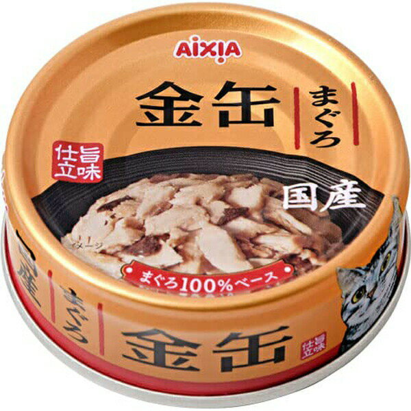 Other Wet Food - 【24個セット】 アイシア 金缶まぐろ 70G パテ 猫用ウェット キャットフード 猫用フード 猫フード ペット用品 ウェットフード まぐろ 全ステージ 猫缶 キャット 国産 フード ウェット えさ ペット 猫用 金缶 安心素材