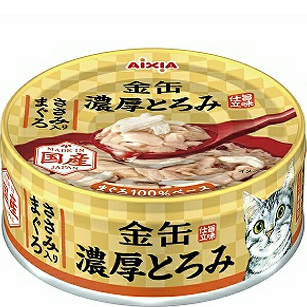 Other Wet Food - 【6個セット】 アイシア 金缶 濃厚とろみ ささみ入りまぐろ 70g 安心素材