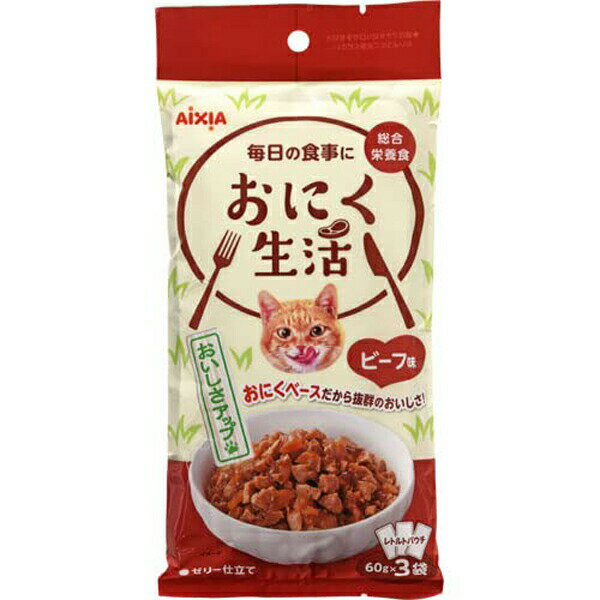 Rakuten - 【2個セット】 アイシア おにく生活 ビーフ味 180g ビーフ パテ 猫用ウェット キャットフード ゼリー仕立て シュリンク 猫用フード おさかな生活 猫フード 総合栄養食 ペット用品 ウェットフード 全ステージ ネコ ツナ味 サーモン味 キャット チキン味 安心素材