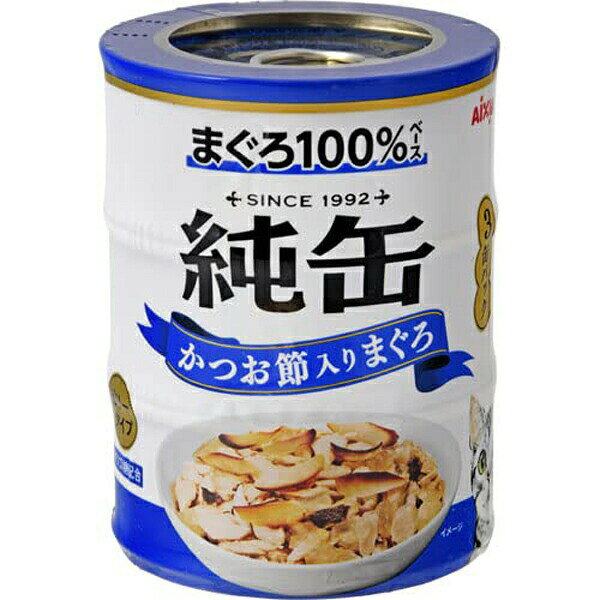【6個セット】 アイシア 純缶ミニ 3P かつお節入りまぐろ 195g マグロ カツオ パテ 大人 猫用ウェット キャットフード ゼリータイプ シュリンク 猫用フード 健康サポート ペットフード オリゴ糖 猫フード ペット用品 ウェットフード 全ステージ 猫缶 安心素材
