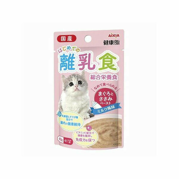 Natural - 【12個セット】 アイシア 国産健康缶パウチ はじめての離乳食 40g パテ アダルト キャットフード 猫用フード 総合栄養食 ペット用品 ウェットフード 健康缶パウチ キャット 国産 ウェット パウチ 健康缶 ペット 離乳食 安心素材