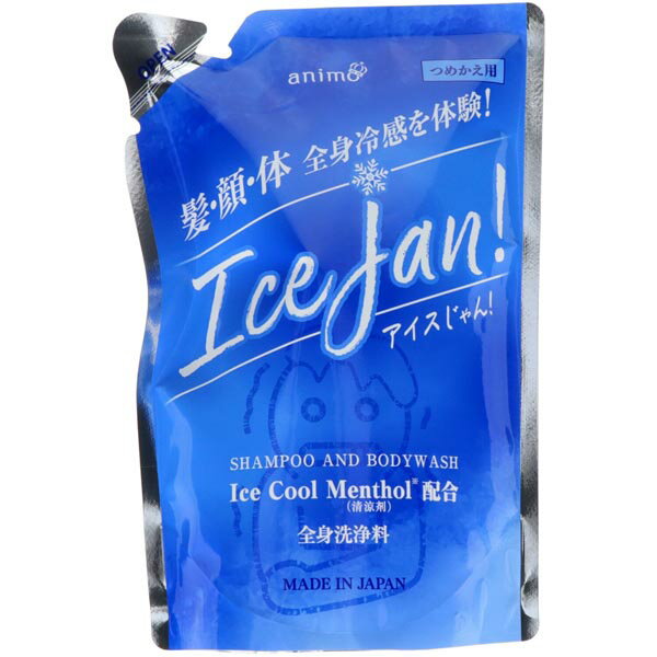 【10個セット】 全身洗浄料ICEじゃん詰替用