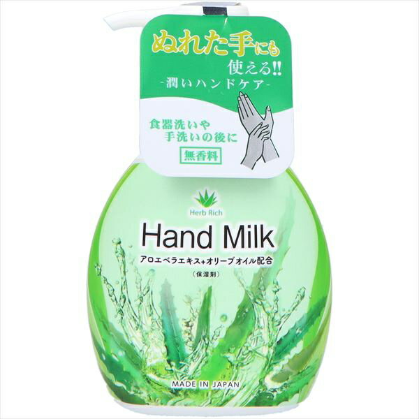 樂天商城 - アロエハンドミルク