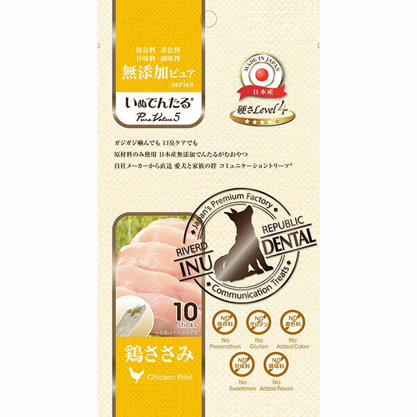 Rakuten - 【6個セット】 いぬでんたる PureValue5 無添加ピュア セミハード 鶏ささみ 10本 犬用おやつ ドッグフード ペット用品 おやつ スナック 日本産 国産 ドッグ フード ペット ガム 安心素材