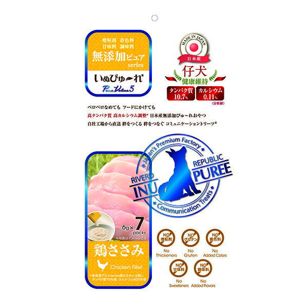 【6個セット】 リバードコーポレーション いぬぴゅーれ 無添加ピュア PureValue5 ...