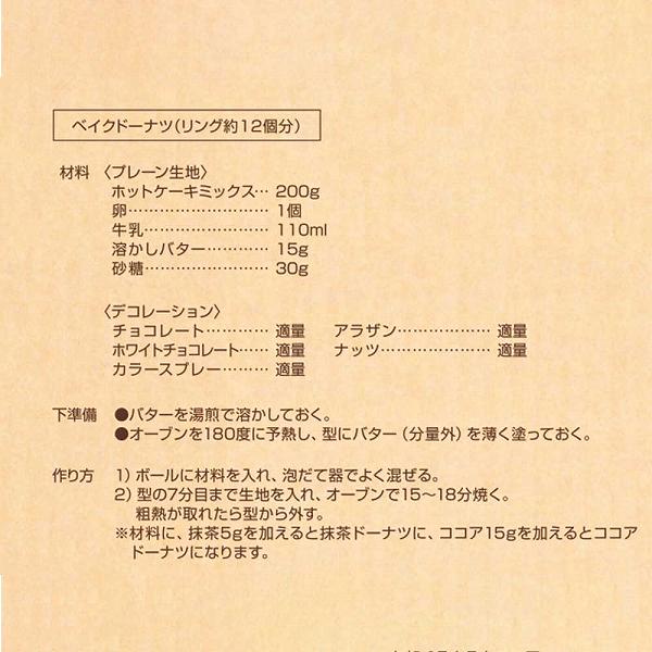 【5個セット】 リバティーコーポレーション LD-521 シリコン ドーナツ型 ケーキ型 ...