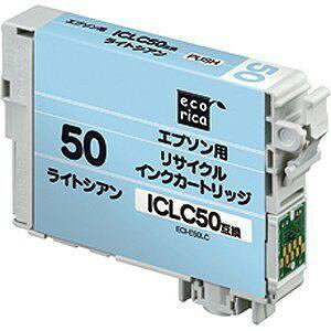 ▼まとめ買いがおすすめ！ 2個セット（特売） 3個セット（特売） 5個セット（お得） 10個セット（お得） 使用済みインクカートリッジを回収・クリーニング後に自社開発インクを充填したリサイクルインクカートリッジ【セット内容】●インクカートリッジ × 5個【特徴】●ICチップ完全リセットによりインク残量表示に対応●耐光性・耐オゾン性能に優れたインクを採用●グリーン購入法適合製品【仕様】対応機種EP-301/EP-302/EP-4004/EP-702A/EP-703A/EP-704A/EP-705A/EP-774A/EP-801A/EP-802A/EP-803A/EP-803AW/EP-804A/EP-804AR/EP-804AW/EP-901A/EP-901F/EP-902A/EP-903A/EP-903F/EP-904A/EP-904F/PM-A820/PM-A840/PM-A840S/PM-A920/PM-A940/PM-D870/PM-G4500/PM-G850/PM-G860/PM-G850/PM-T960カラーライトシアン対応規格ICLC50材質カートリッジ本体は純正品と同じもの重量36.3g保証1年間【使用場所】●印刷コスト削減　●環境配慮製品使用【ご注意】●純正インクと色合いが異なる場合がある●インクは新しいものを充填している●専任スタッフによるサポート体制あり●代替機の貸し出し対応可能使用済みインクカートリッジを回収・クリーニング後に自社開発インクを充填したリサイクルインクカートリッジ重量：36.3g5個セットでお届け。印刷コスト削減、環境配慮製品使用などに。 ▼まとめ買いがおすすめ！ 2個セット（お得） 3個セット（激安） 5個セット（特売） 10個セット（激安）