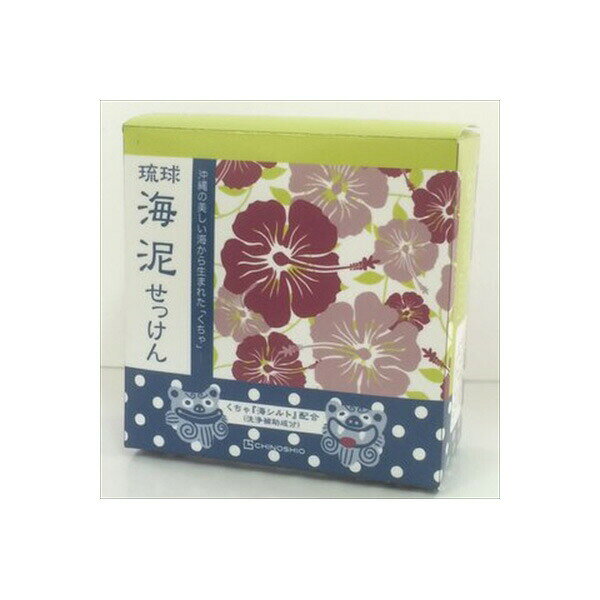 ▼まとめ買いがおすすめ！ 2個セット（限定） 4個セット（特売） 沖縄県産くちゃ（海泥）を配合した無添加の石けん。【セット内容】●石鹸 × 2個●1個あたり：100g【特徴】●沖縄県産くちゃ（海泥）を配合している●無添加の石けんをベースにしている【仕様】内容量100g使用方法水またはぬるま湯で適量をよく泡立て、お肌をやさしく洗ったのち、充分に洗い流してください区分化粧品成分石けん素地、海シルト、水保存方法高温・直射日光のあたる場所を避けて保管してください注意開封後はお早めにお使いください。傷やはれもの、しっしん等、異常のある部位にはお使いにならないでください。乳幼児の手の届かない所に保管してください【使用場所】●顔　●身体沖縄県産くちゃ（海泥）を配合した無添加の石けん。内容量：100g2個セットでお届け。顔、身体などに。 ▼まとめ買いがおすすめ！ 2個セット（激安） 4個セット（限定）