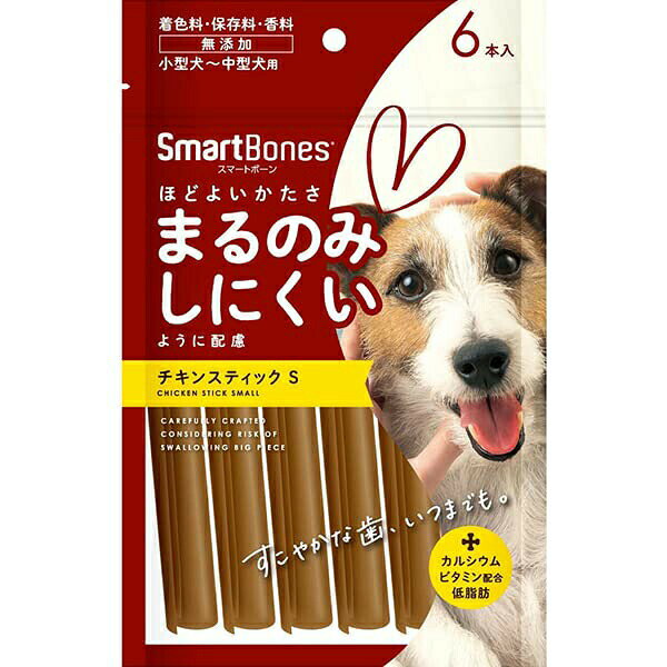 【3個セット】 ディンゴ チキン スティック おやつ 犬用 小型 中型犬 間食 デンタルケア DINGO ブランズ ドッグフード