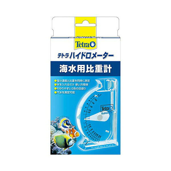 Chemicals Measuring - スペクトラムブランズジャパン テトラ Tetra ハイドロメーター 比重計 人工海水 全年齢 スペクトラム 観賞魚用品 アクアリウム ジャパン 水槽用品 お手入れ用品 熱帯魚 ブランズ 観賞魚 グッズ ペティオ 水槽 ペット 飼育 簡単 安心素材 価格は1個のお値段です