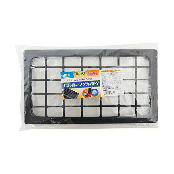 溢流槽 - スペクトラムブランズジャパン テトラ Tetra じょうろでキレイメダカ鉢 40 専用フタ 錆びない いたずら防止 鉢を守る 睡蓮鉢 金魚鉢 割れにくい 頑丈 樹脂製 軽量 全年齢 スペクトラム スペクトラムブランズ 観賞魚用水槽 ジャパン 安心素材 価格は1個のお値段です