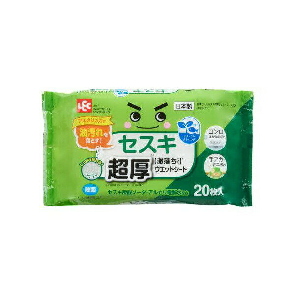 レック 激落ちくん セスキ炭酸ソーダ シート 凹凸雑巾 水拭き 油汚れ 手アカ皮脂 フローリング清掃用