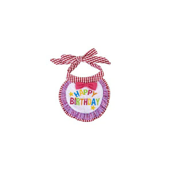 ハッピースタイレッド リバーシブル スタイ 小型犬用 誕生日 アニバーサリー バー...