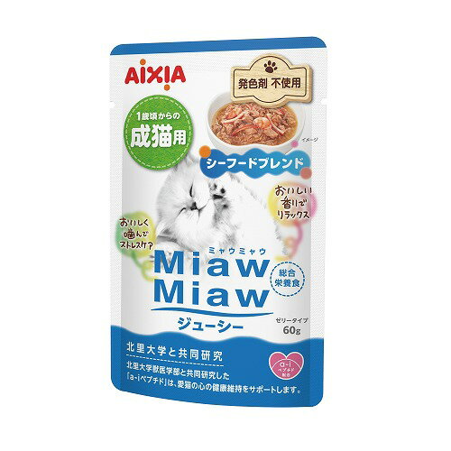 Rakuten - 【6個セット】 アイシア MiawMiaw ジューシー シーフードブレンド 60g