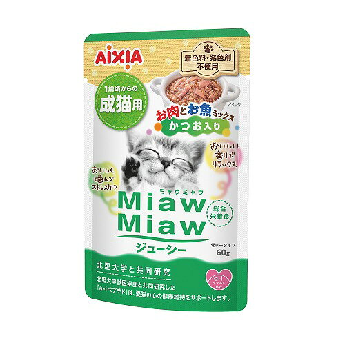 【3個セット】 アイシア ミャウミャウ ジューシー ニクサカナ 成猫用 猫フード パウチ ウェット 総合栄養食 猫用おやつ トッピング 水分補給