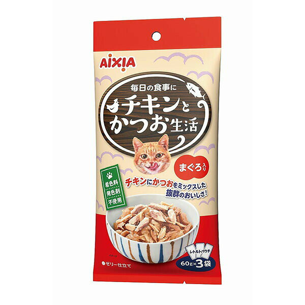 Rakuten - アイシア チキンとかつお生活 まぐろ入り180g キャットフード ゼリータイプ 猫用フード ウェットフード まぐろ入り パウチ ペット 猫用 安心素材 価格は1個のお値段です