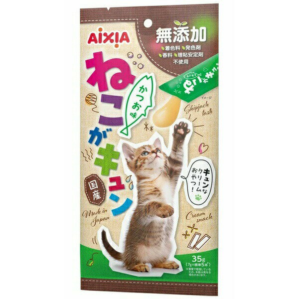 Rakuten - 【6個セット】 アイシア ねこがキュン かつお味 7g×5