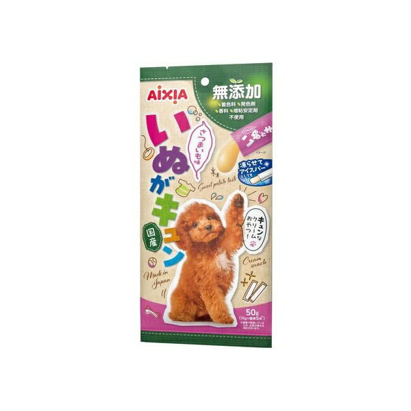 乐天商城 - 【8個セット】 アイシア いぬがキュン さつまいも味 10g×5