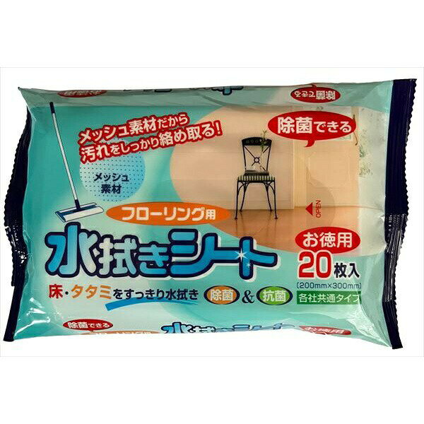 Rakuten - 【30個セット】 フローリング用水拭きシート