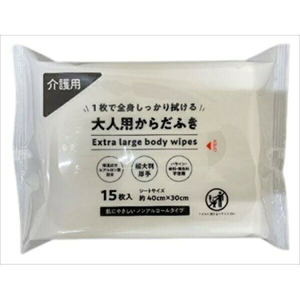 ▼まとめ買いがおすすめ！ 32個セット（激安） ※この商品は配送会社の都合により、北海道・沖縄・離島にはお届けできません。 ご注文が確認された場合、キャンセルさせて頂く可能性がございますのであらかじめご了承ください肌にやさしいノンアルコールタイプ。保湿成分ヒアルロン酸配合。パラベン・香料・着色料不使用。項目内容容量15枚仕様ノンアルコールタイプ あり,保湿成分仕様に関するご案内※仕様・デザインはメーカー都合により予告なく変更となる場合があります。※掲載スペックと実物に差異がある場合は、実物の仕様を優先とさせていただきます。※サイズ・重量は目安となり、若干の誤差が生じる場合がございます。※商品画像はイメージです。実際の商品とは一部異なる場合があります。※この商品は配送会社の都合により、北海道・沖縄・離島にはお届けできません。 ご注文が確認された場合、キャンセルさせて頂く可能性がございますのであらかじめご了承ください ▼まとめ買いがおすすめ！ 32個セット（人気）
