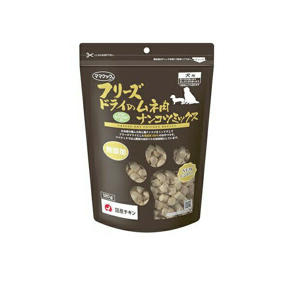 Freeze Dry - 【3個セット】 ママクック FDムネ肉ナンコツミックス犬用 120g