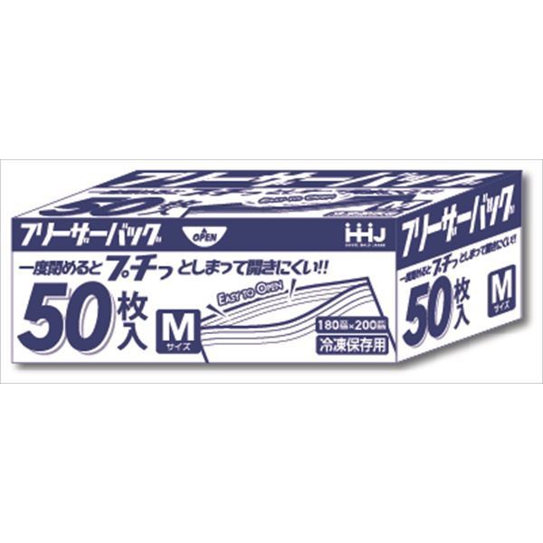 【20個セット】 ハウスホールドジャパン フリーザーバッグ KZ15 ダブルジッパー LDPE 冷凍保存 Household Japan KZ-15 ジッパーバッグ 冷凍保存袋 チャック付き袋 密封袋 食品保存 冷蔵 冷凍対応 キッチン消耗品