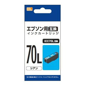 Rakuten - 【3個セット】 PPC PP-EIC70LC2 エプソン用互換インク ICC70L互換 シアン