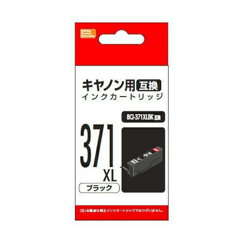 Rakuten - 【5個セット】 PPC PP-C371LBK キャノン用互換インク BCI-371XLBK互換 ブラック