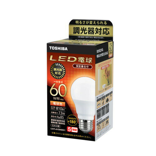 【5個セット】 東芝 LDA7L-G／DSK60V1 LED電球 E26 60W相当 電球色 配光角180°調光器対応 LDA7LG／DSK60V1(3.0)
