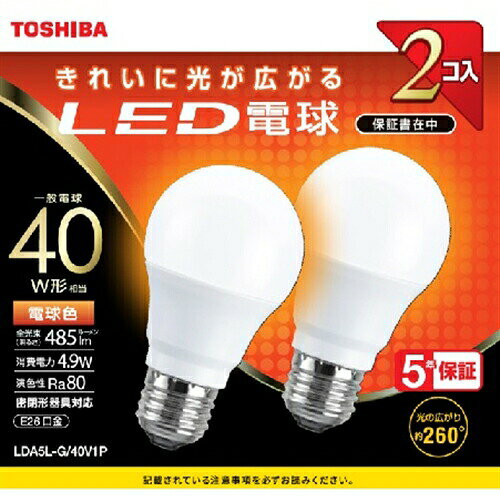 【3個セット】 東芝 LDA5L-G／40V1P LED電球 全方向 電球色 40W形相当 2個入り