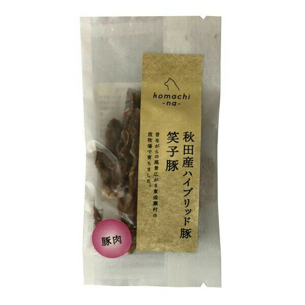 【3個セット】 こまち 豚肉ジャーキー 犬用おやつ 無添加 低温乾燥 豚使用 ドッグ...