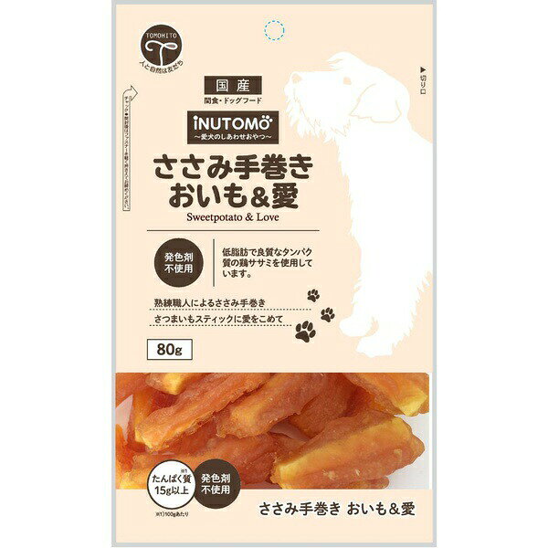 【6個セット】 イヌトモ ささみ手巻き いも ドッグおやつ 犬用間食ジャーキースナック