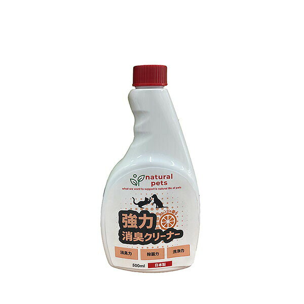 樂天商城 - 【3個セット】 カモス シプレールナチュラルペッツ 強力消臭クリーナーオレンジの香り詰替500ml 安心素材