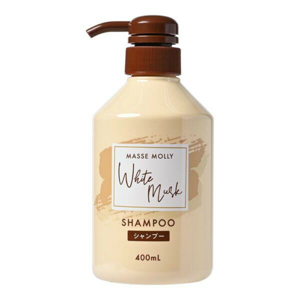 【3個セット】 コスメステーション MASSEMOLLY ホワイトムスクシャンプー シャンプー ノンシリコン 弱酸性 ホワイトムスク マッセモリー
