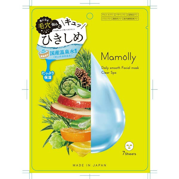 乐天商城 - コスメステーション Mamollyデイリーモイストフェイシャルマスクラディアントスパ デイリーモイスト フェイシャルマスク ラディアントスパ